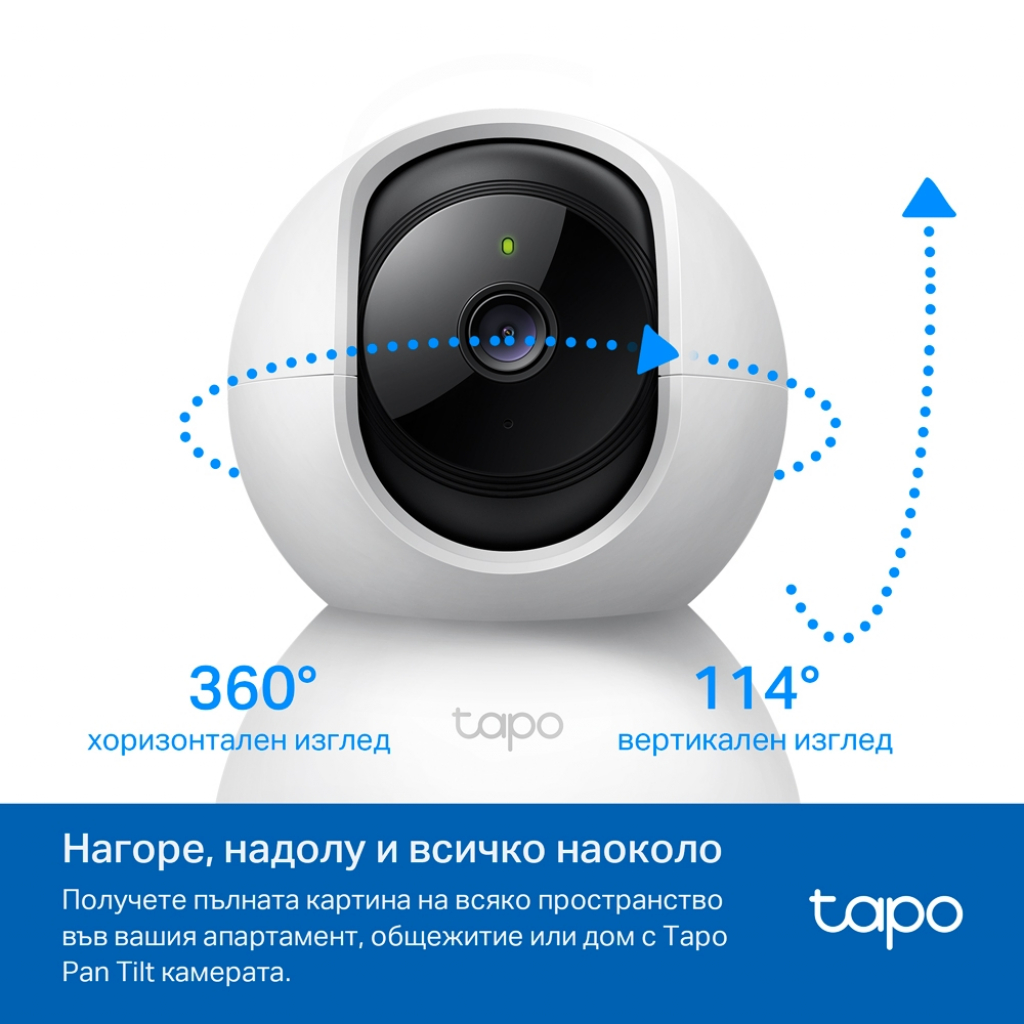 Камера TP-Link Tapo TC71 2K